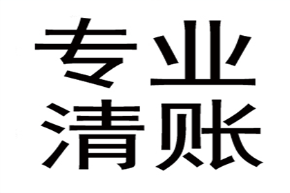 债务人入狱后如何追回欠款？